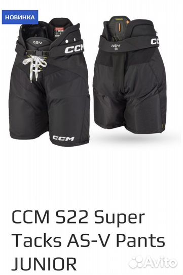 Хоккейные шорты ccm AS V JR