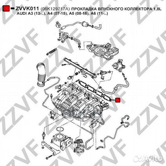 Прокладка впускного коллектора 1,8L audi A3 (13
