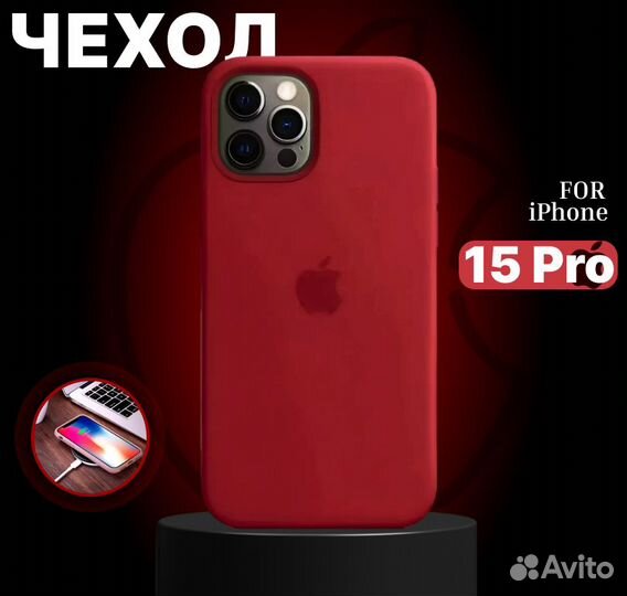 Силиконовый чехол Для iPhone 15 Pro Max Чёрный(Bla