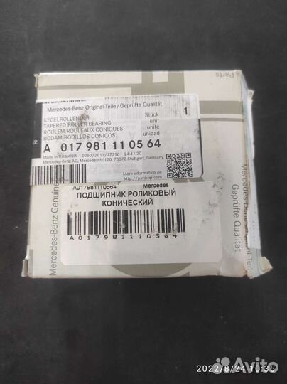 Задний подшипник mercedes sprinter