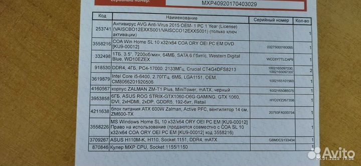 Игровой компьютер i5 6400/8db/1060 6 gb/1tb + мони