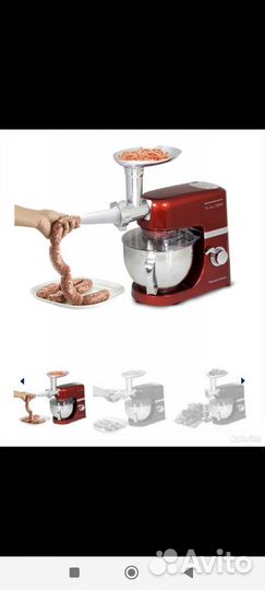 Кухонный комбайн