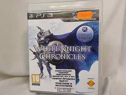 White Knight Chronicles PS3