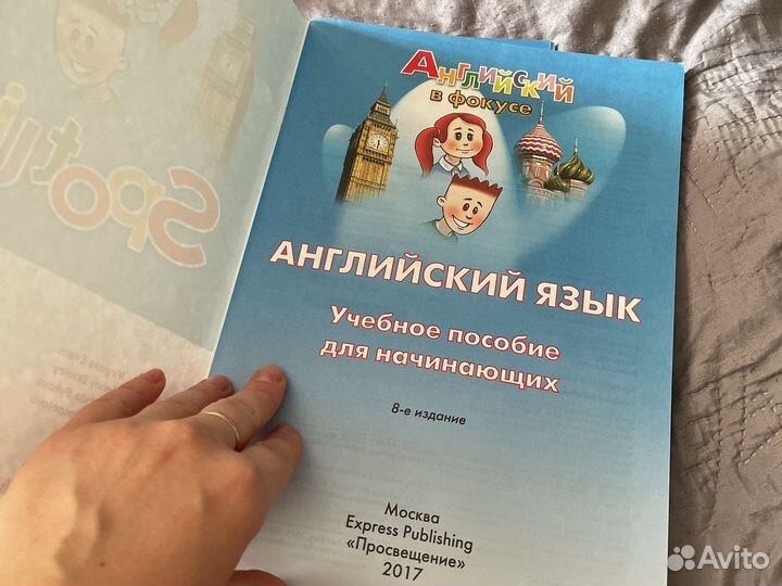 Рабочие тетради по английскому языку