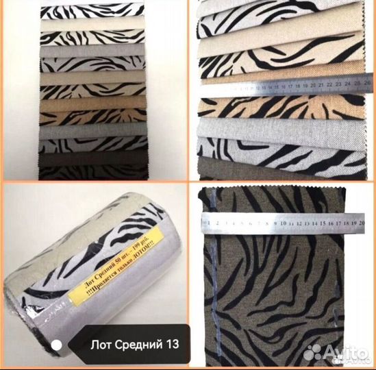 Ткани Пэчворк для Рукоделия -Творчества Лоскуты