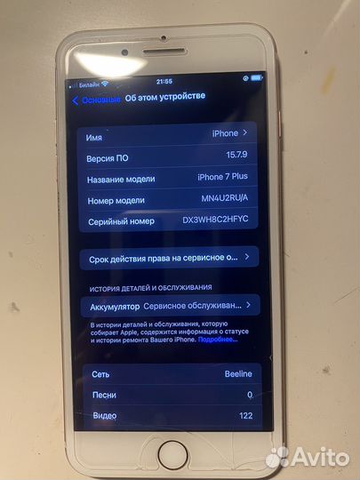 iPhone 7 Plus, 128 ГБ