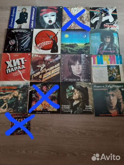 Грампластинки