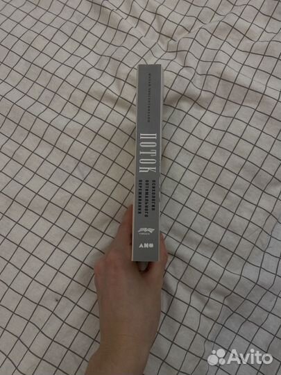 Поток михай чиксентмихайи психология