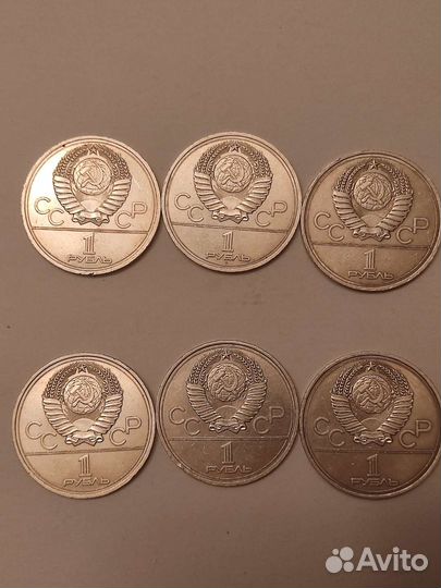 Рубли Олимпиада80