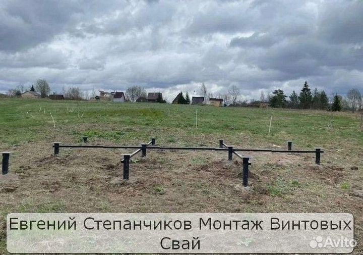 Закручивание винтовых свай