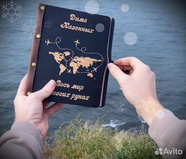 Ежедневник деревянный - на подарок