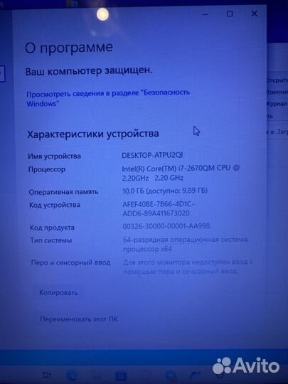 Ноутбук asus i7 GeForce 610 2gb