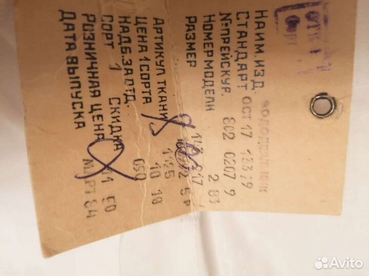 Комплект постельное белье СССР 1984 г новый и др