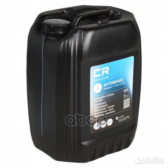 CR Антифриз гибридный -40С, G11, синий, готовый