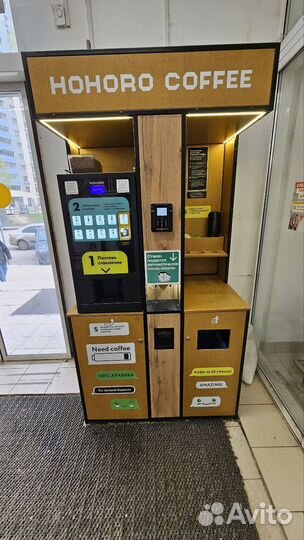 Сеть кофеен самообслуживания