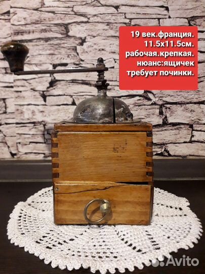 Антикварные предметы ссср.европа