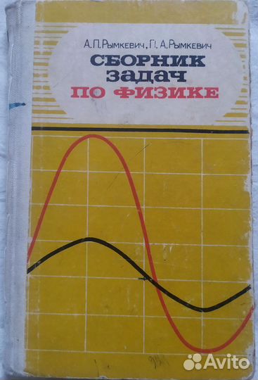 Школьные учебники СССР