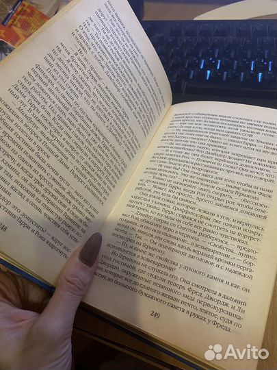 Гарри потер книги росмэн