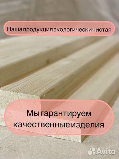 Деревянные ступени