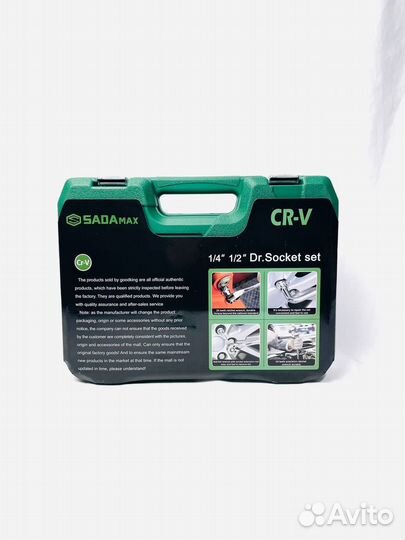 Набор инструментов sada Max CR-V 72 предмета