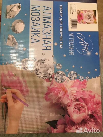 Алмазная мозаика