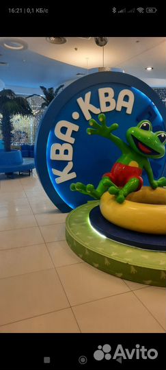 Билеты в аквапарк