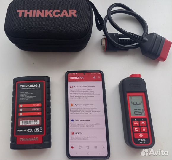 Автоподбор. Проверка авто перед покупкой в Перми