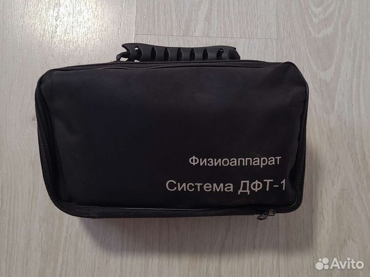 Электронный импульсный физиоаппарат