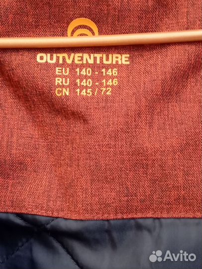Куртка на мальчика 140-146 см