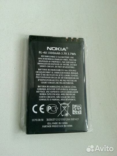 Аккумулятор BL-4U для nokia