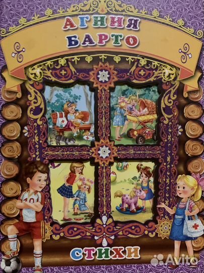 Литературные, школьные детские книги