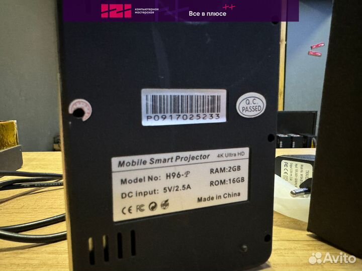 Мини проектор H96-P 4k