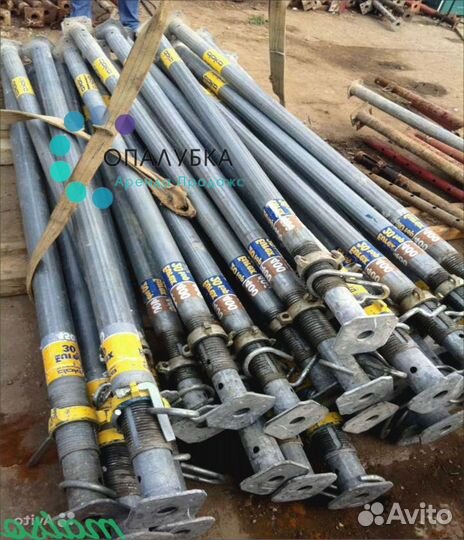 Стойка телескопическая