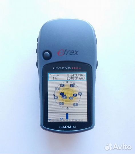 Навигатор Garmin etrex legend HCX