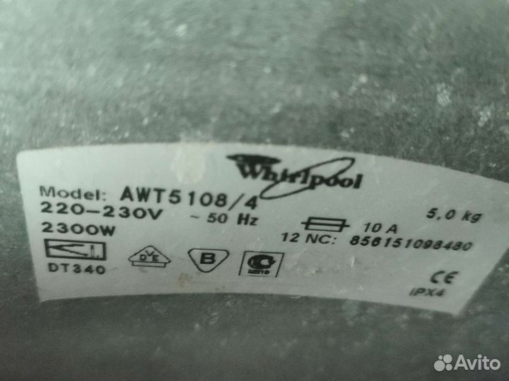 Стиральная машина с вертикальной загрузкой