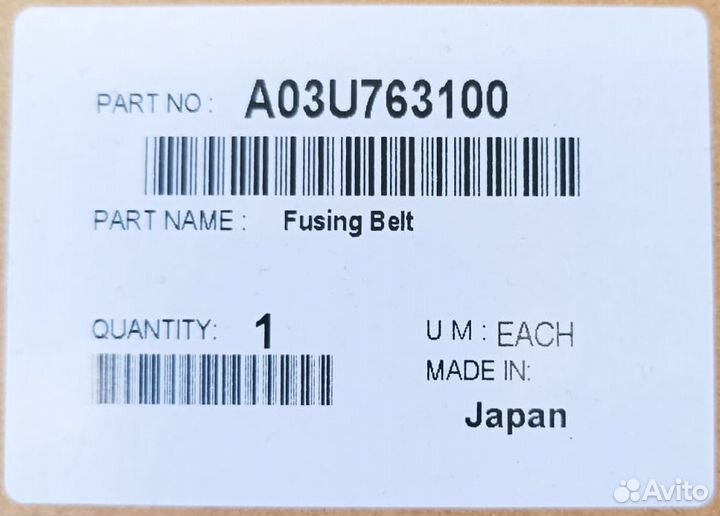 Ремни узла закрепления Fusing Belt 251L A03U763100
