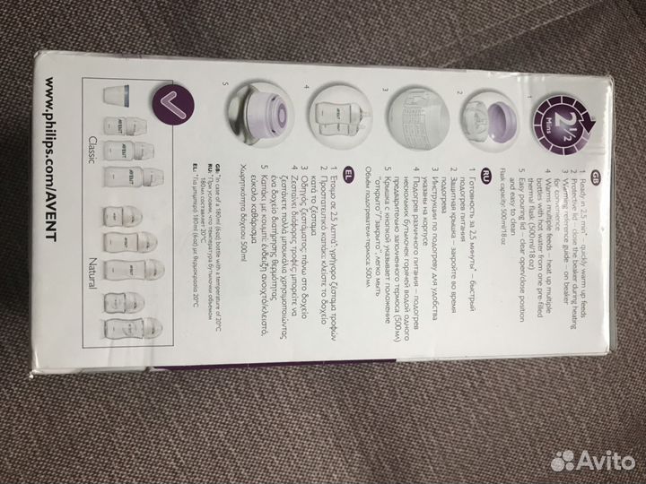 Термос для подогрева детского питания