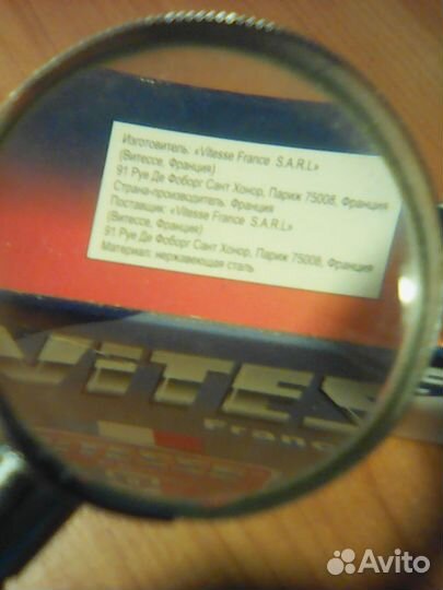 Cалфетница vitesse