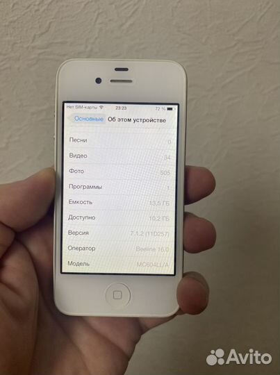 iPhone 4, 16 ГБ