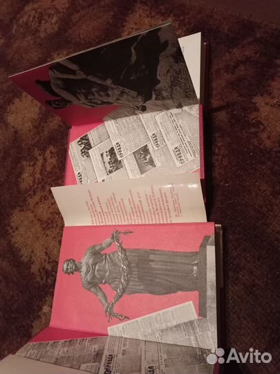 Новые книги СССР Знамена победы