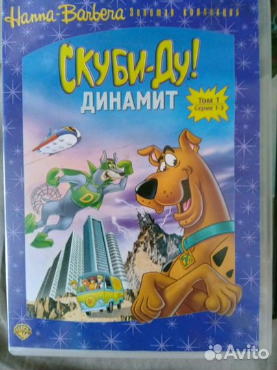 Мультфильмы на DVD