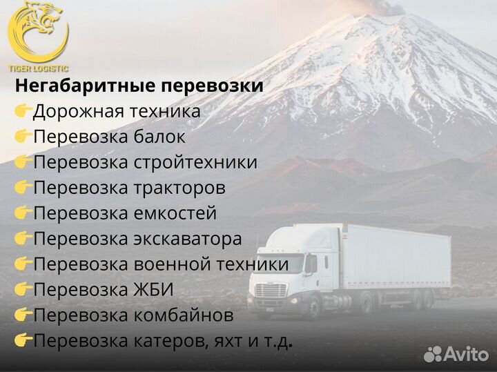 Грузоперевозки Переезды Грузчики