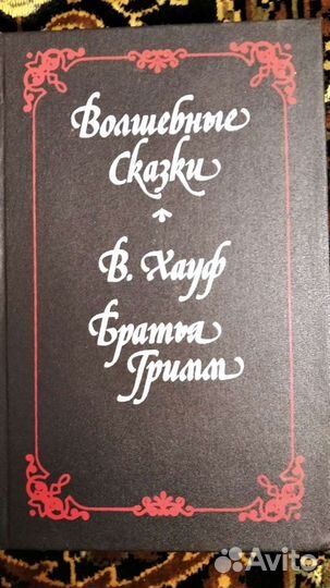 Книги для детей