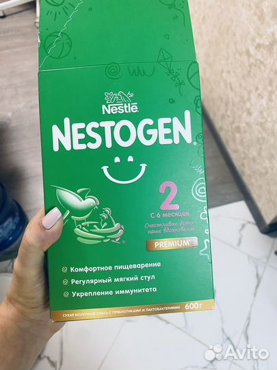 Детская смесь нестожен 2