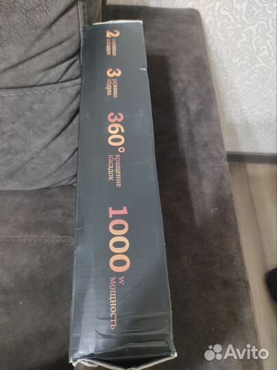 Фен расческа для волос