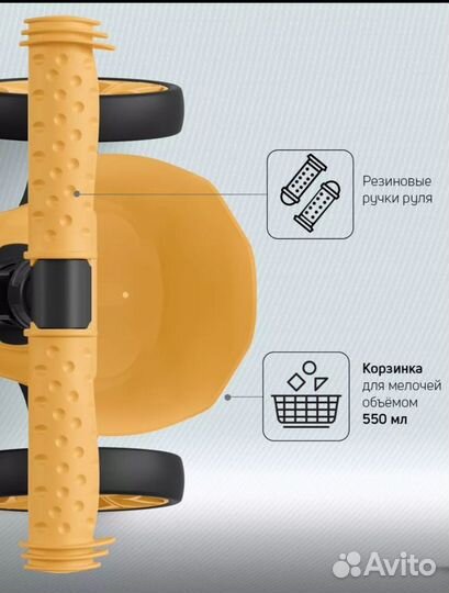 Самокат детский трехколесный новый