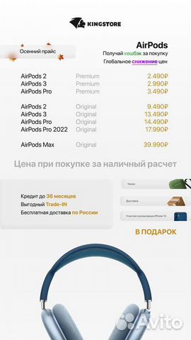 Франшиза kingstore с быстрой окупаемостью