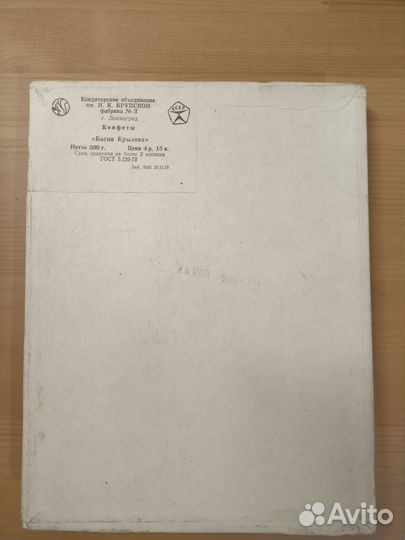 Цветные карандаши СССР