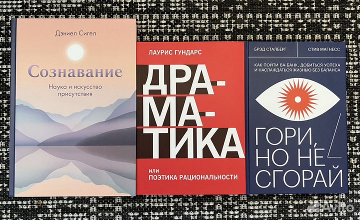 Книги для девушек и женщин