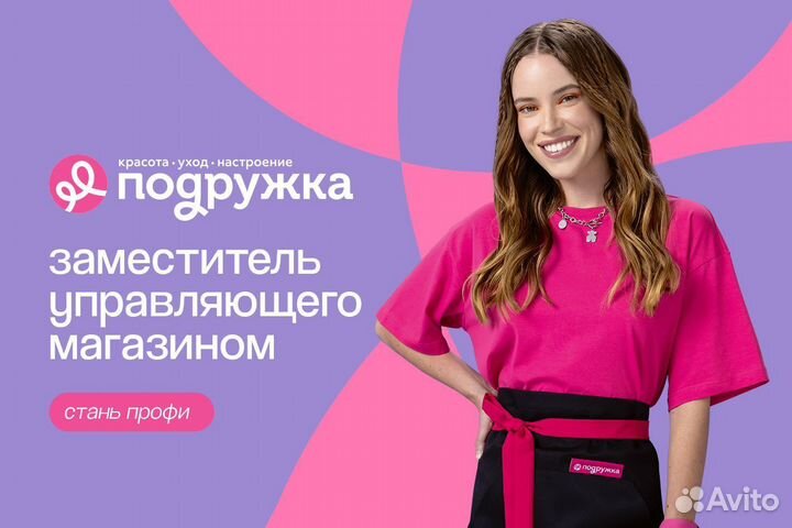 Администратор